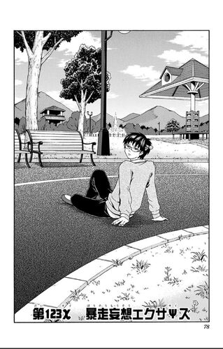 File:Chapter 123.jpg