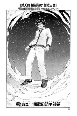File:Chapter 132.jpg