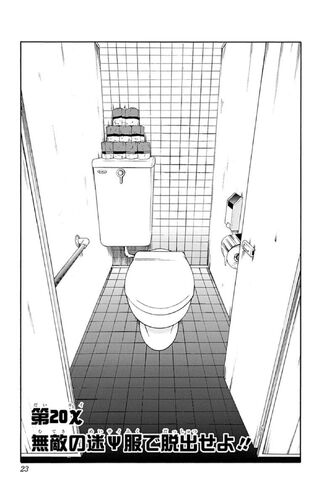 File:Chapter 20.jpg