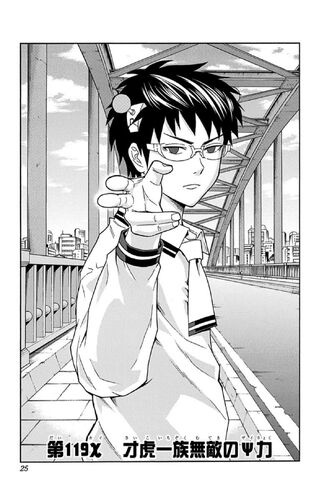 File:Chapter 119.jpg