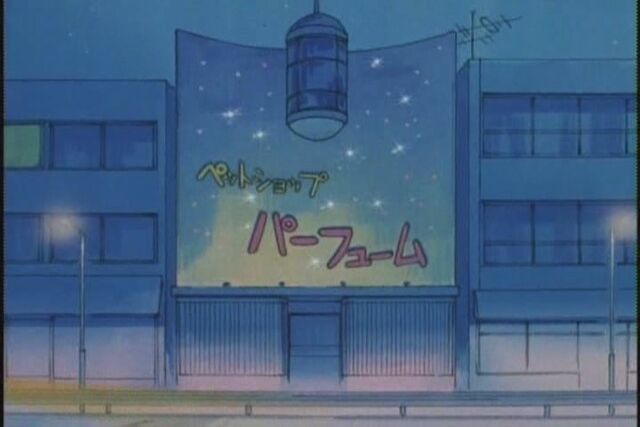 Datei:Parfum.jpg