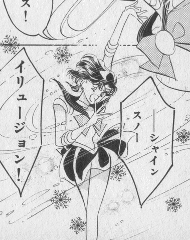 Datei:Shinesnowillusion.gif
