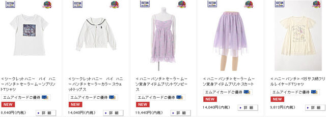 File:Isetan Part 2.jpg