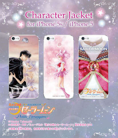 File:Petite Etrangere Phone Cases.jpg
