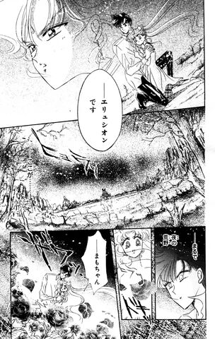 File:Act 46 Raw.jpg