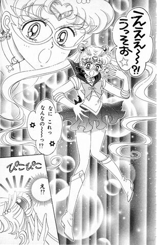 File:Japanese Act 1.jpg
