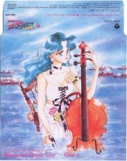 Disc7Cover
