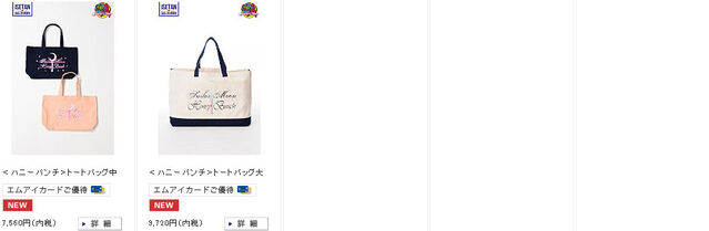 File:Isetan Part 4.jpg