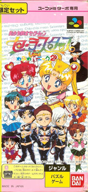 SMStarSFFP2Cover