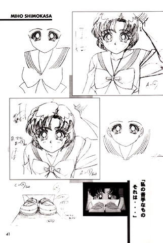 File:Ami First Love 4 (three-lights.net).jpg