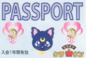 KaraokeCrownPassport.jpg