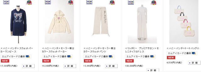 File:Isetan Part 3.jpg