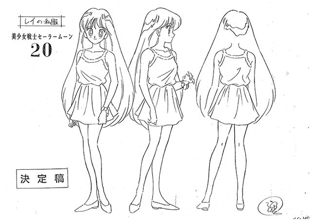 File:Rei Anime Design 8.jpg