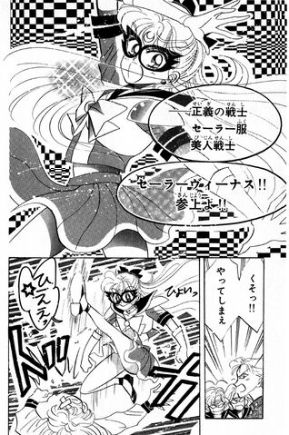 File:SV Vol 1.jpg