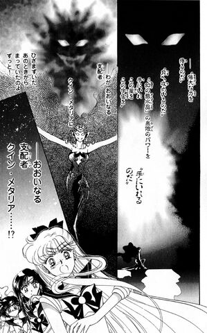 File:JPN Act 12.jpg