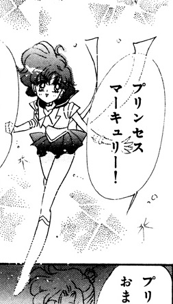 Guardian Mercury