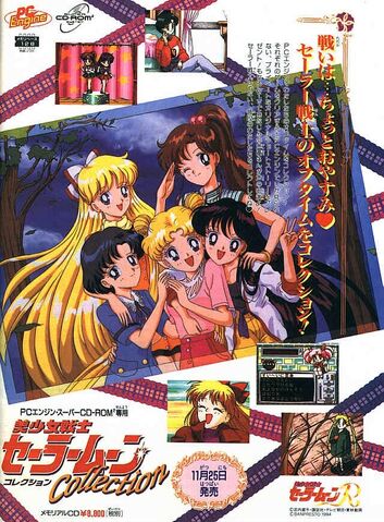 File:Inner Scout Collection.jpg