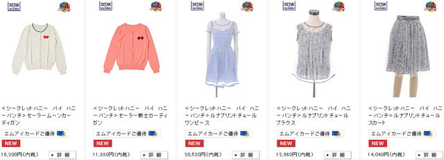 File:Isetan part 1.jpg