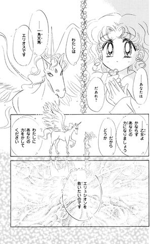File:Act 39 Raw.jpg