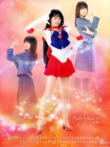 File:Rei and Sailor Mars 2004 PGSM Calendar.jpg