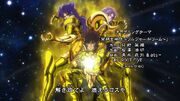 Athena Exclamation Saga Dohko Mū.jpg