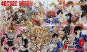 Kurumada 40.jpg