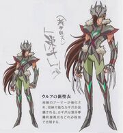 Haruto Shin Cloth