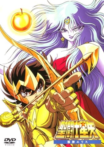 Arquivo:Saintseiya filme1.jpg