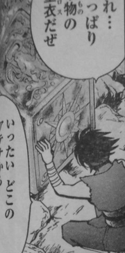 Miraiexaminapandorabox.png