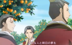 Kou brothers