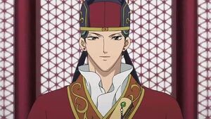 Kou reishin