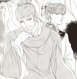 Gyoku and Hishou