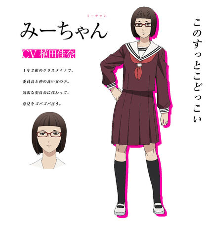 File:Mii-chan.(Sakamoto.Desu.Ga).full.1982150.jpg