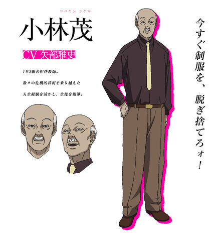 File:Kobayashi.Shigeru.full.1982159.jpg