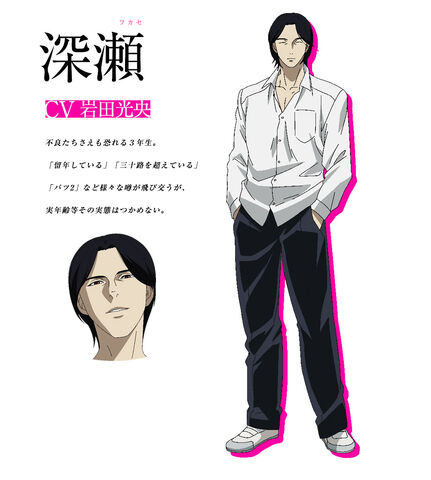 File:Fukase-san.(Sakamoto.desu.ga).full.1982156.jpg