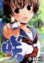 File:Saki manga v1.jpg