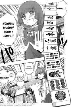 Sakura yakuM