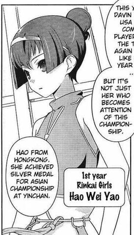 File:Saki122222.jpg