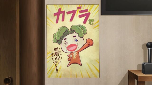 File:Ep03 kabura kid.jpg