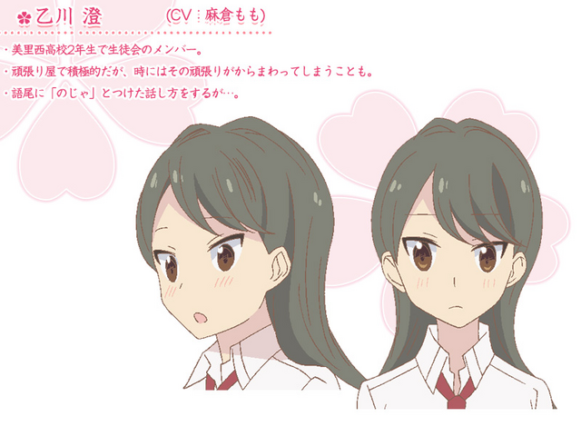 File:Sumi Character Art Design.png