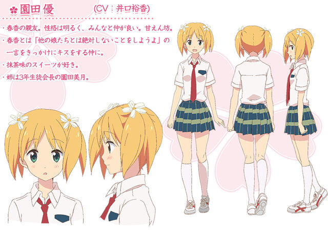 Archivo:Yuu.jpg