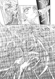 Captura de Agua (manga).png