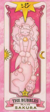 Archivo:Burbujas Sakura.jpg