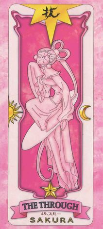 Archivo:Atravesar Sakura.jpg
