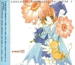 Card Captor Sakura Song Collection 2.jpg