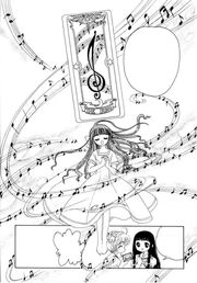 Canción CD Comic.jpg
