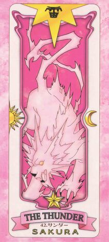 Archivo:Trueno Sakura.jpg