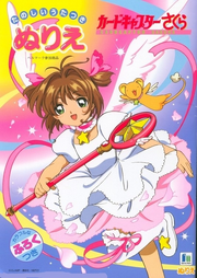 Cover53.png