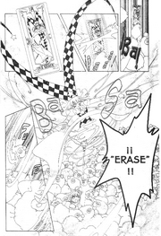 Transformación de Borrar (manga).png