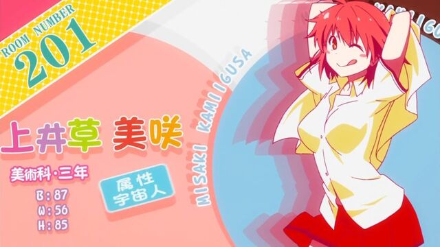 File:Ep01 05.jpg
